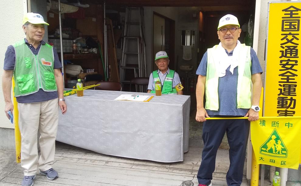 交通安全待機所