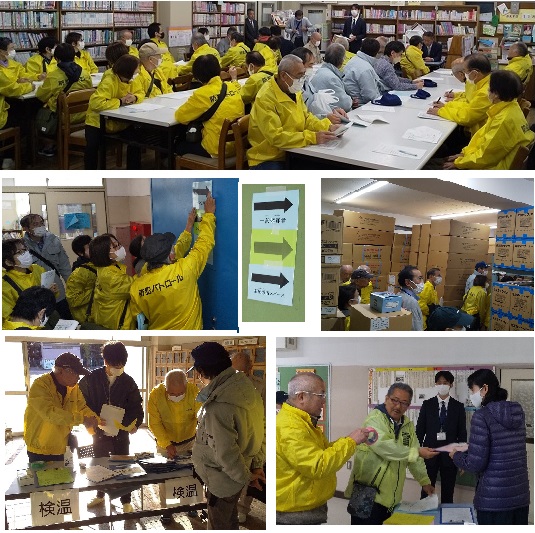 学校防災活動拠点