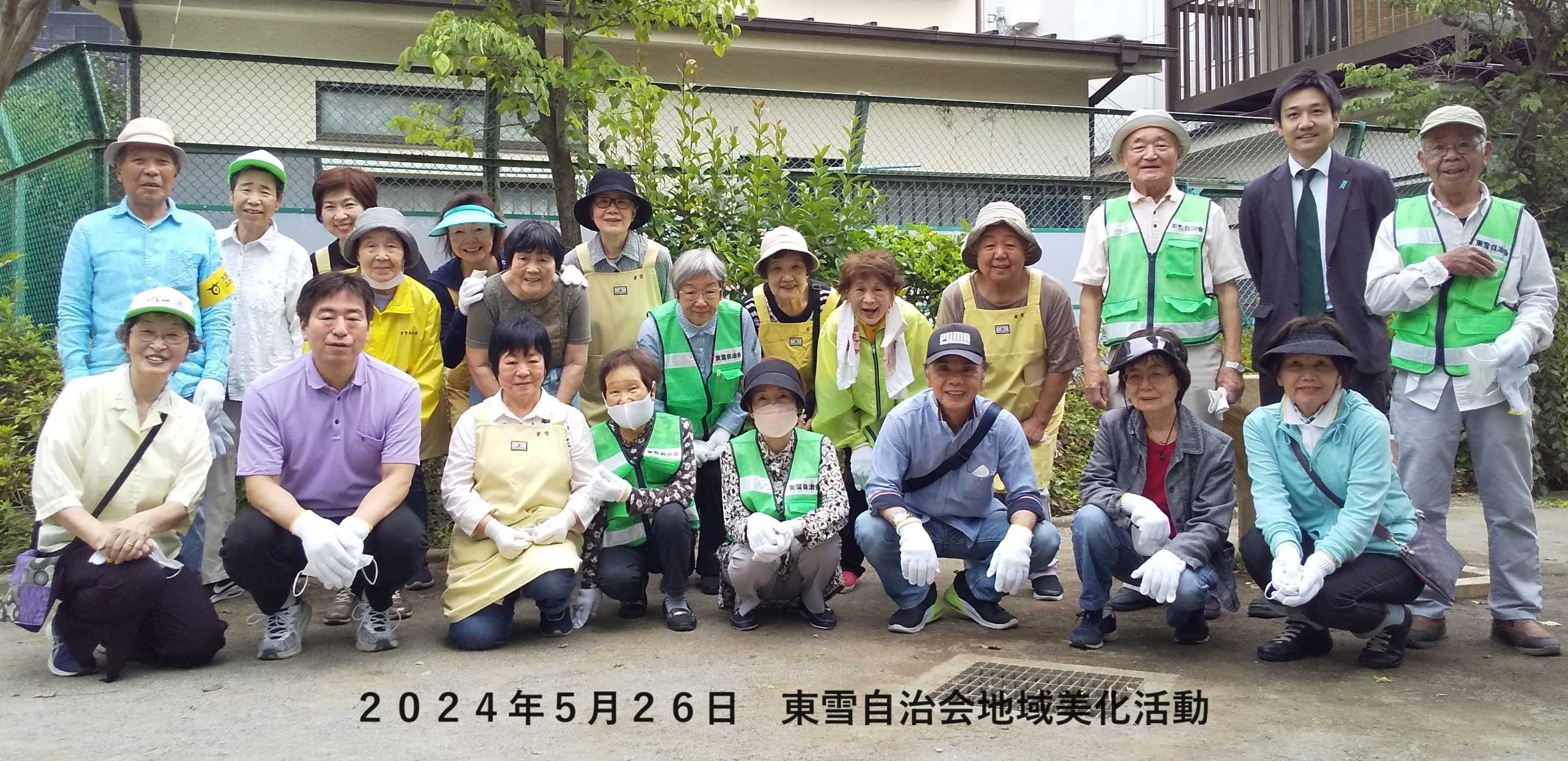 街中清掃集合写真