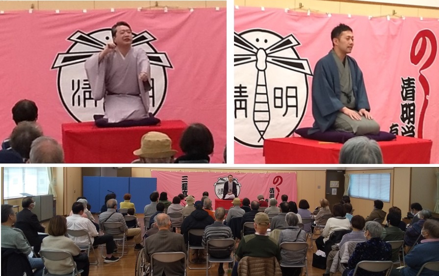 ひるま寄席場内